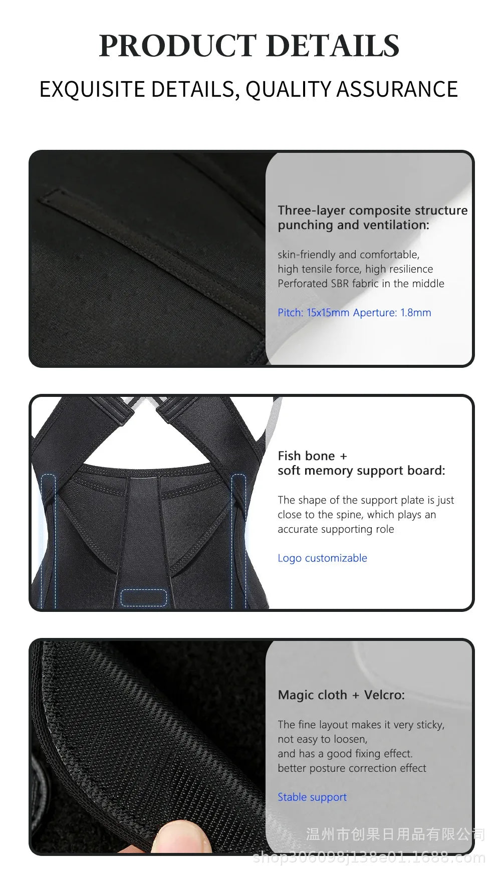 Adjustable Posture Back Support Strap