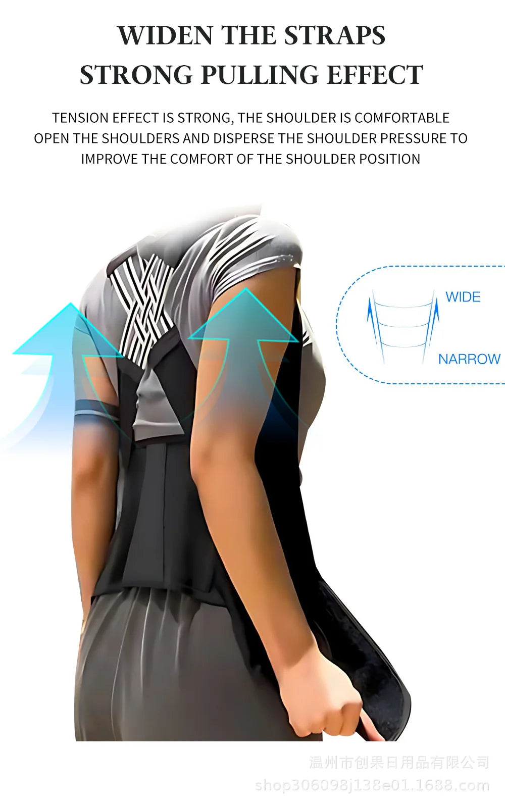 Adjustable Posture Back Support Strap