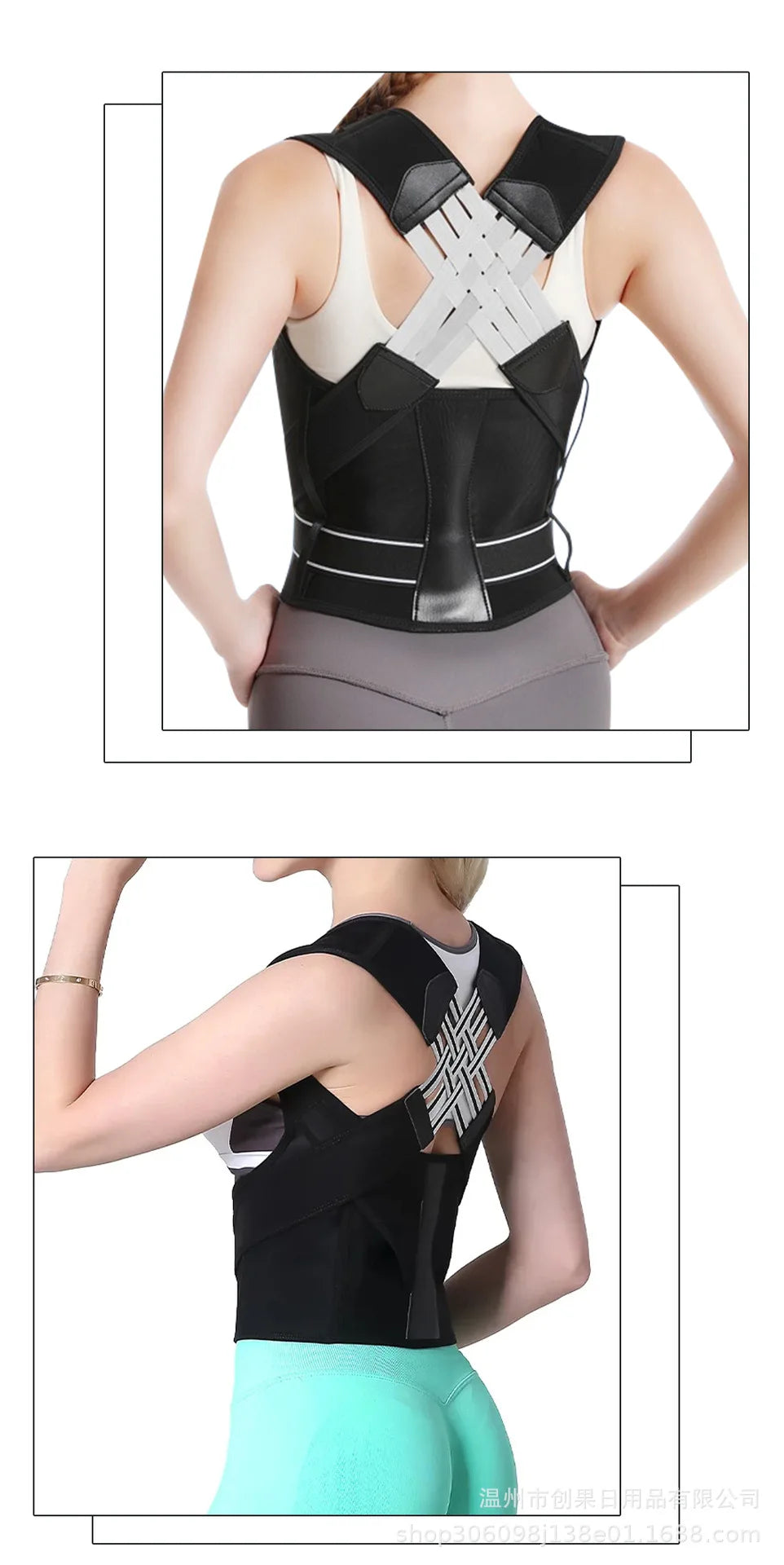 Adjustable Posture Back Support Strap