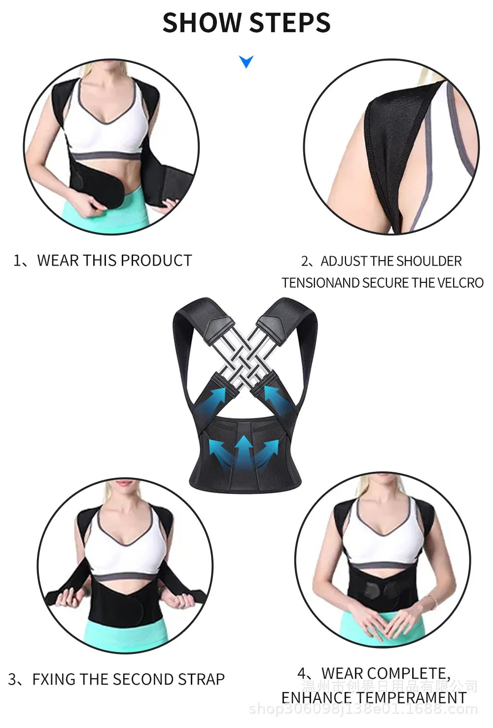 Adjustable Posture Back Support Strap